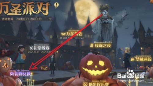 哈利波特魔法觉醒愤怒表情包怎么获得