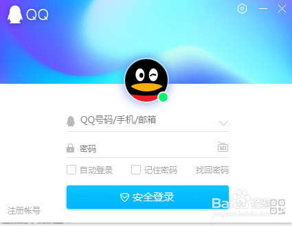 怎么修改QQ群里的备注