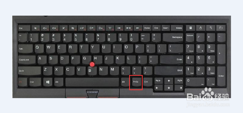 win7系统电脑如何快捷截图