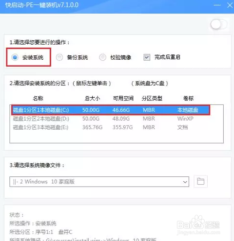 windows登录密码忘记怎么办？