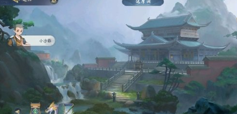 武林闲侠达摩洞怎么过