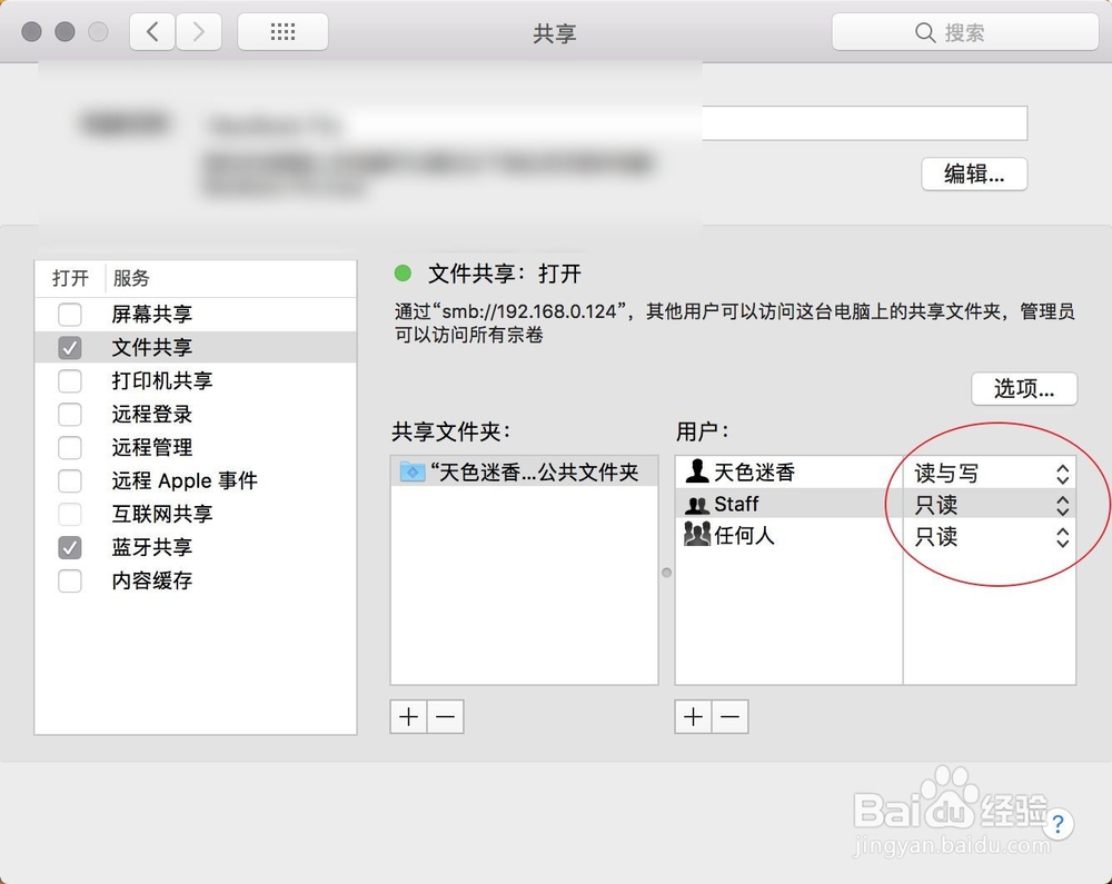 手机怎样访问电脑文件，共享电脑影音资源