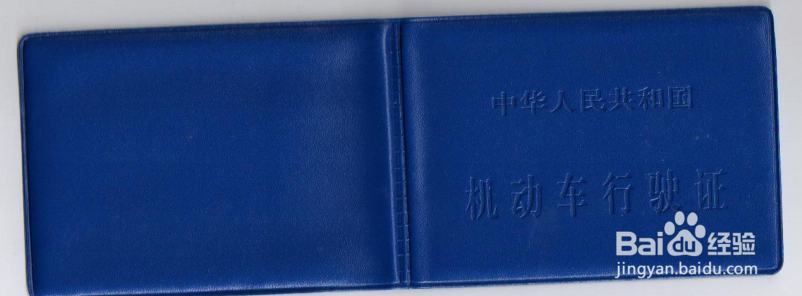 新车怎么办理绿标