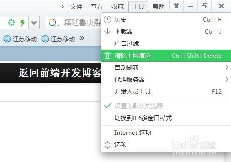 怎么清除输入框的数据