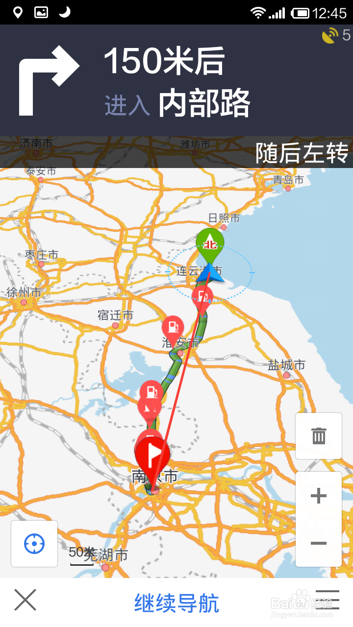 如何用手机百度地图导航