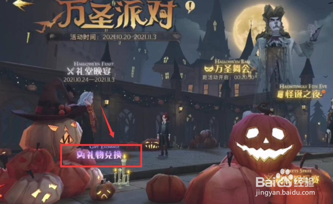 哈利波特魔法觉醒异响之兆怎么获得?