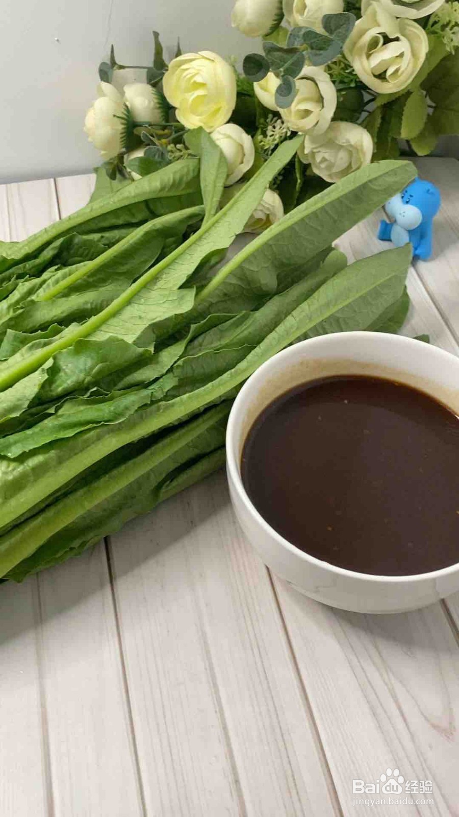 酱拌油麦菜的做法