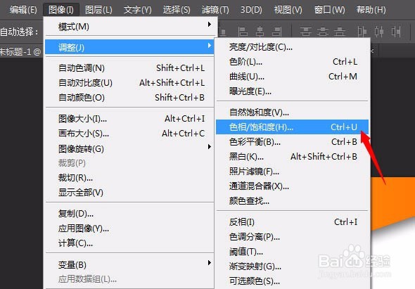PS制作绚丽色彩的螺旋手机壁纸图片