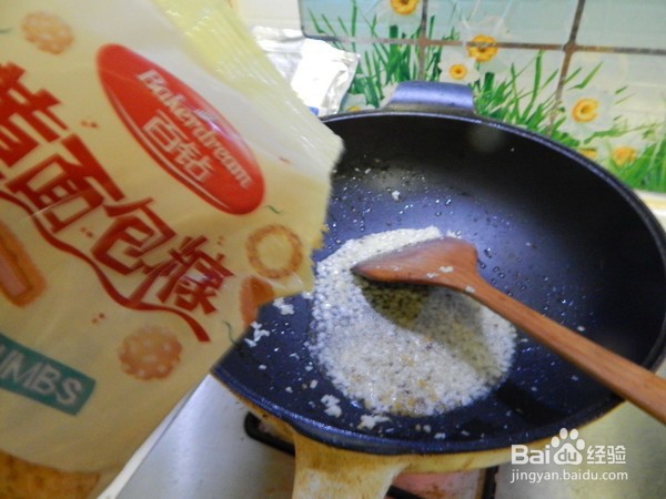 教你做避风塘茄子