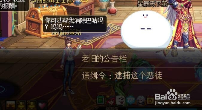 dnf枪剑士预热活动介绍。