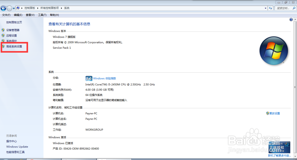 win7图片无缩略图，如何解决
