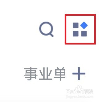 粉笔APP如何下载试卷