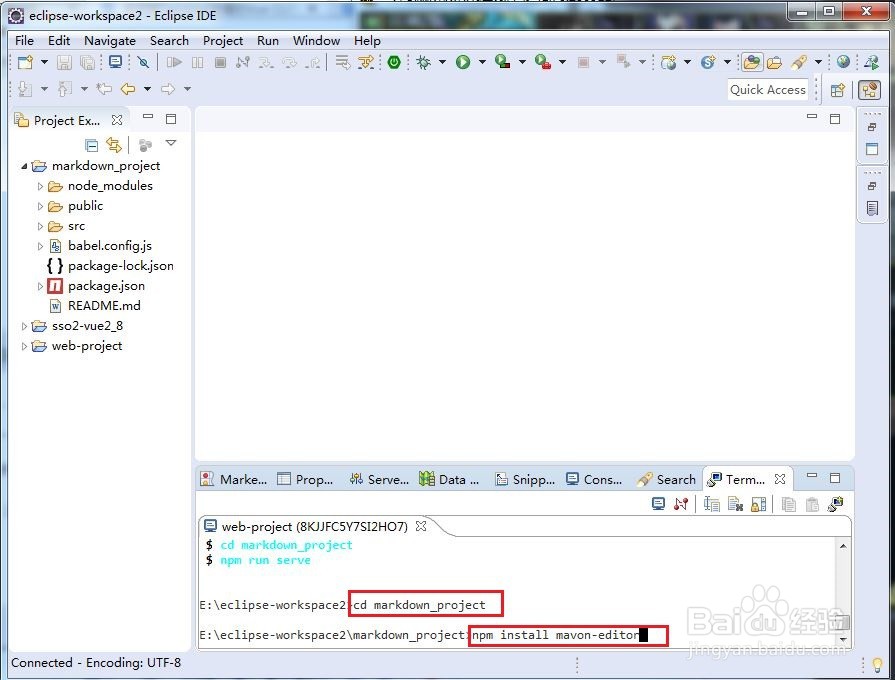 如何在Eclipse的Vue cli项目中添加markdown功能