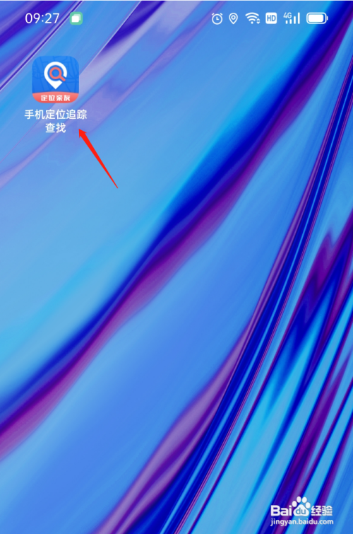 oppo手机丢失如何找回