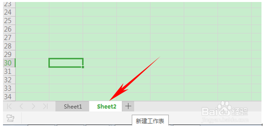 WPS应用技巧—如何快捷添加多个工作簿