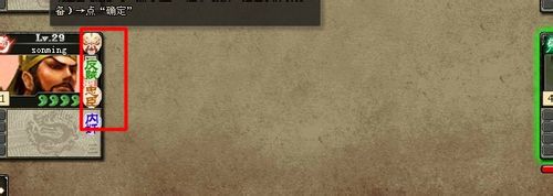 三国杀OL8人身份局怎么玩