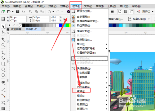 cdr中怎样给图片添加高斯模糊效果样式