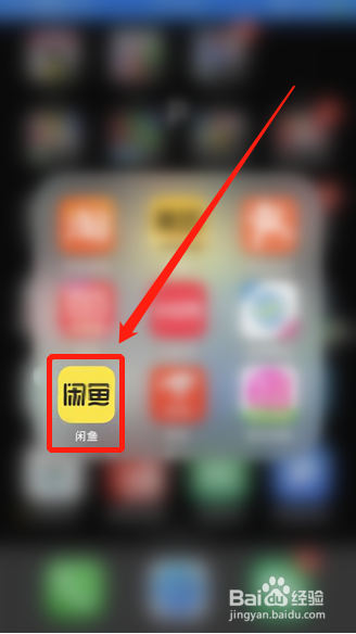闲鱼如何设置所有宝贝自动回复