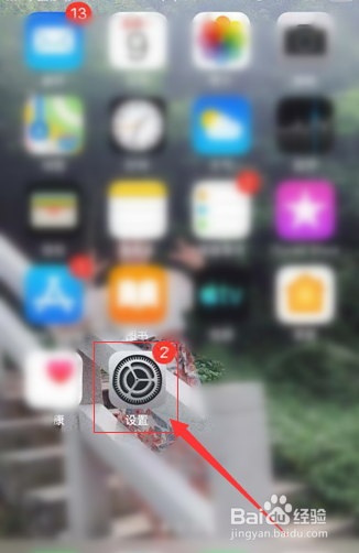 iPhone6无法连接到iTunes Store解决办法