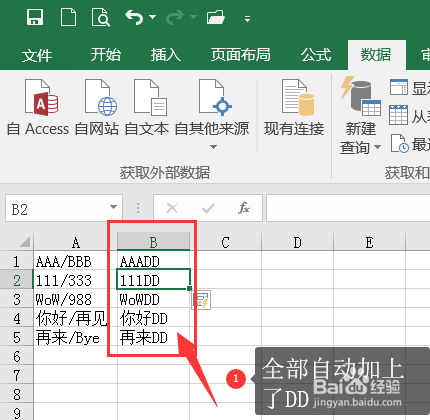 excel拆分單元格填充_excl拆分單元格鍵在哪_拆分單元格后自動填充