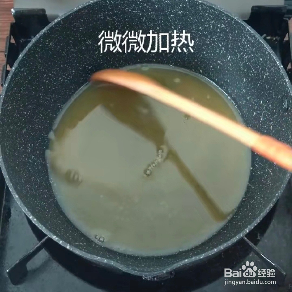 家常版豆浆蜂蜜蛋糕教程