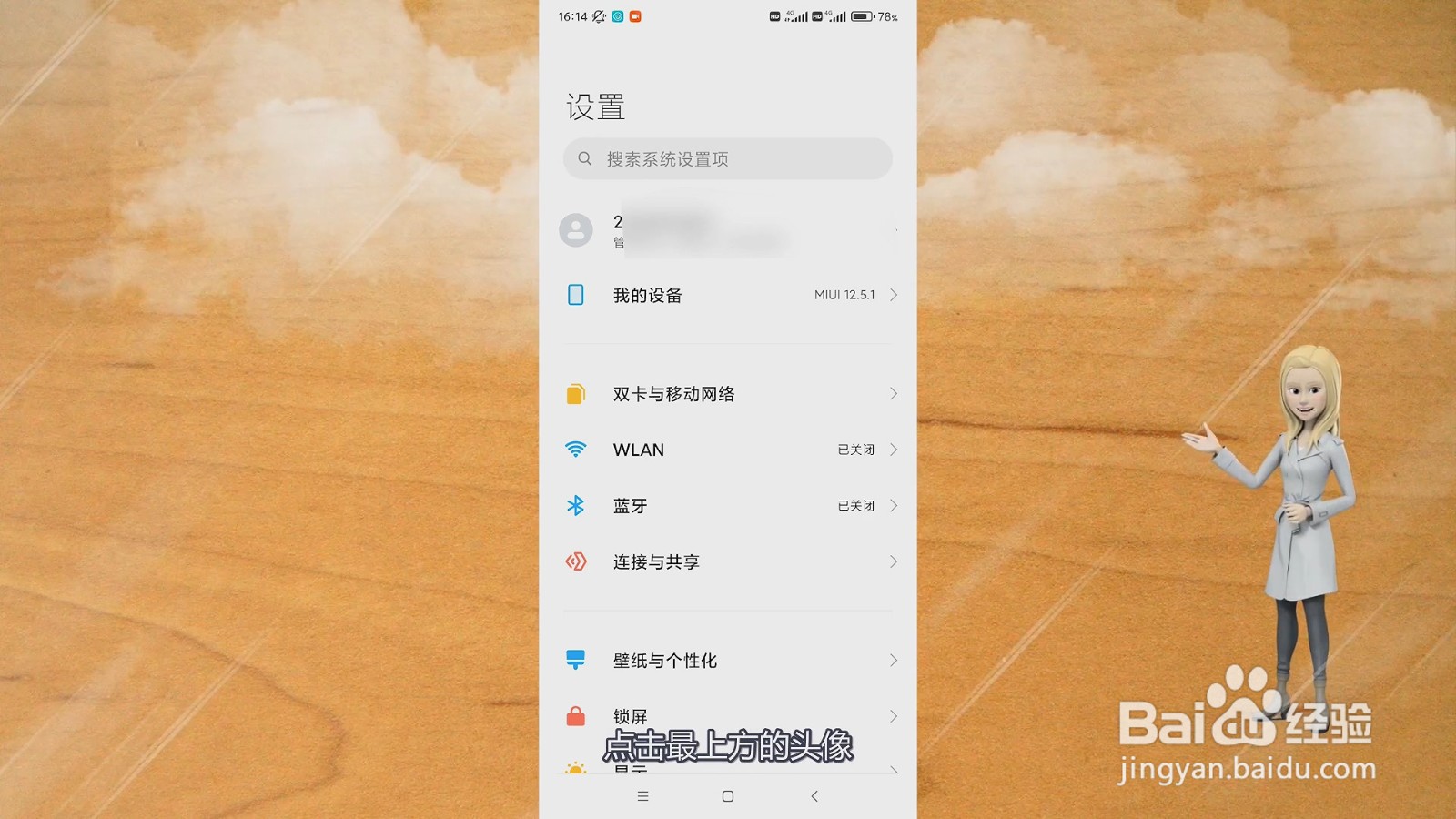 不小心把手机短信删除了怎么恢复
