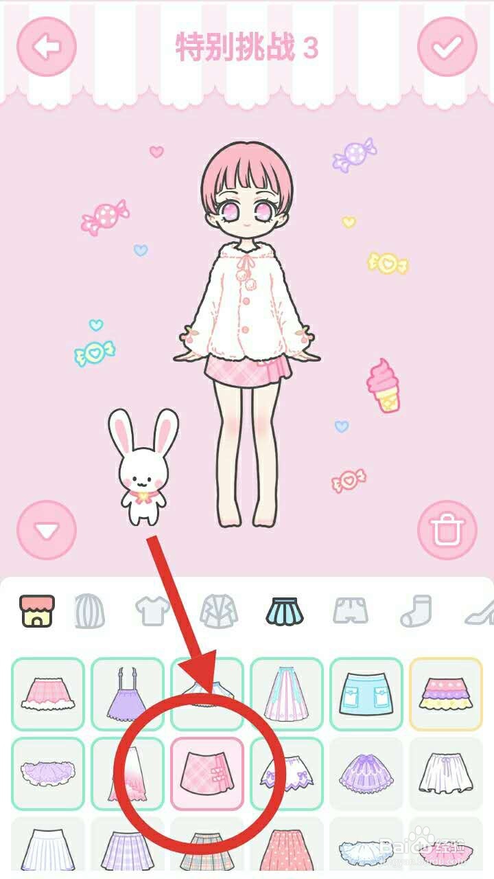装扮少女攻略 装扮少女特别挑战3怎么过？