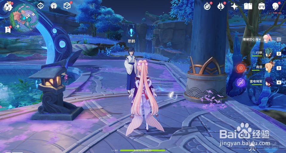 原神：世界任务-清理门户完成攻略