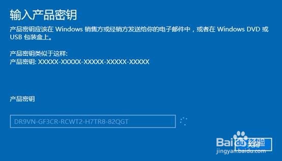 windows10操作系统修改秘钥升级到企业版