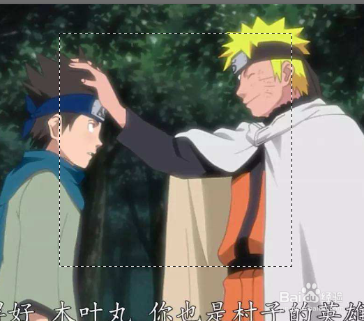 PS中如何绘制固定大小的选区