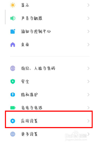 小米civi2如何获得root权限
