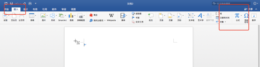 如何使用word自带的公式编辑器打出公式