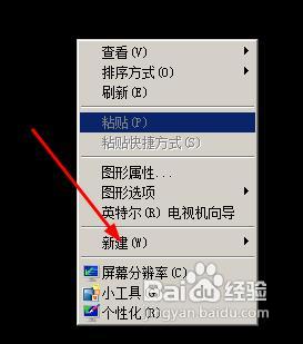怎样去除word的启动动画