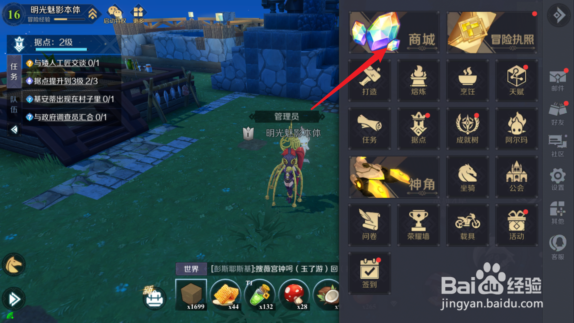 神角技巧研磨剂怎么得