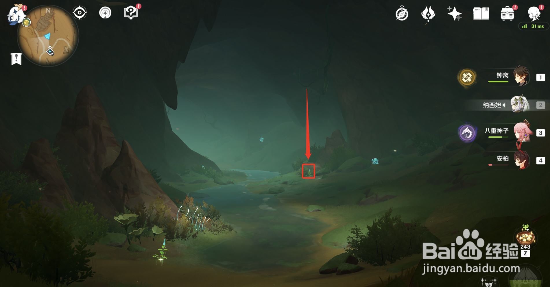 原神神秘的剪贴簿15位置攻略