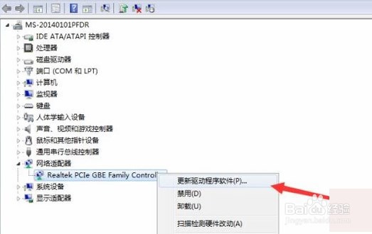 电脑宽带调制解调器无法连接怎么处理