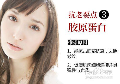 四步抗老10年后变成美魔女