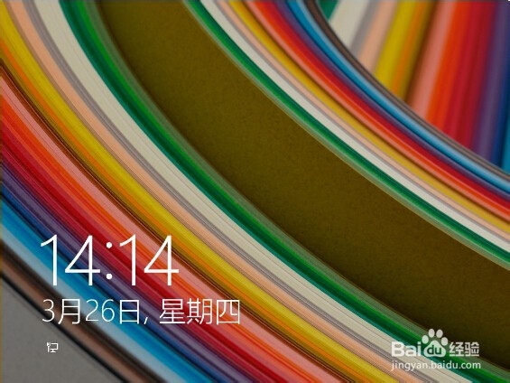 Windows 8/8.1 快捷键使用技巧
