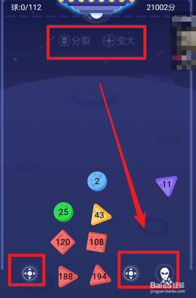 微信游戏，疯狂弹一弹如何获得高分？