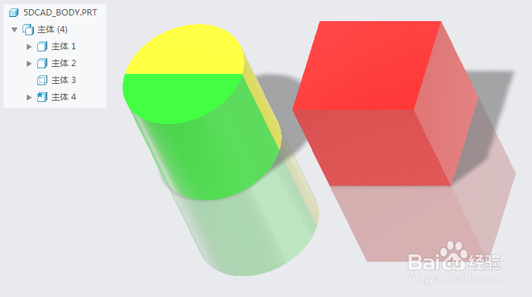 Creo7.0新建主体的方法