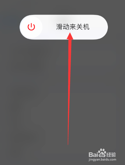 苹果手机关机后闹钟还会响吗