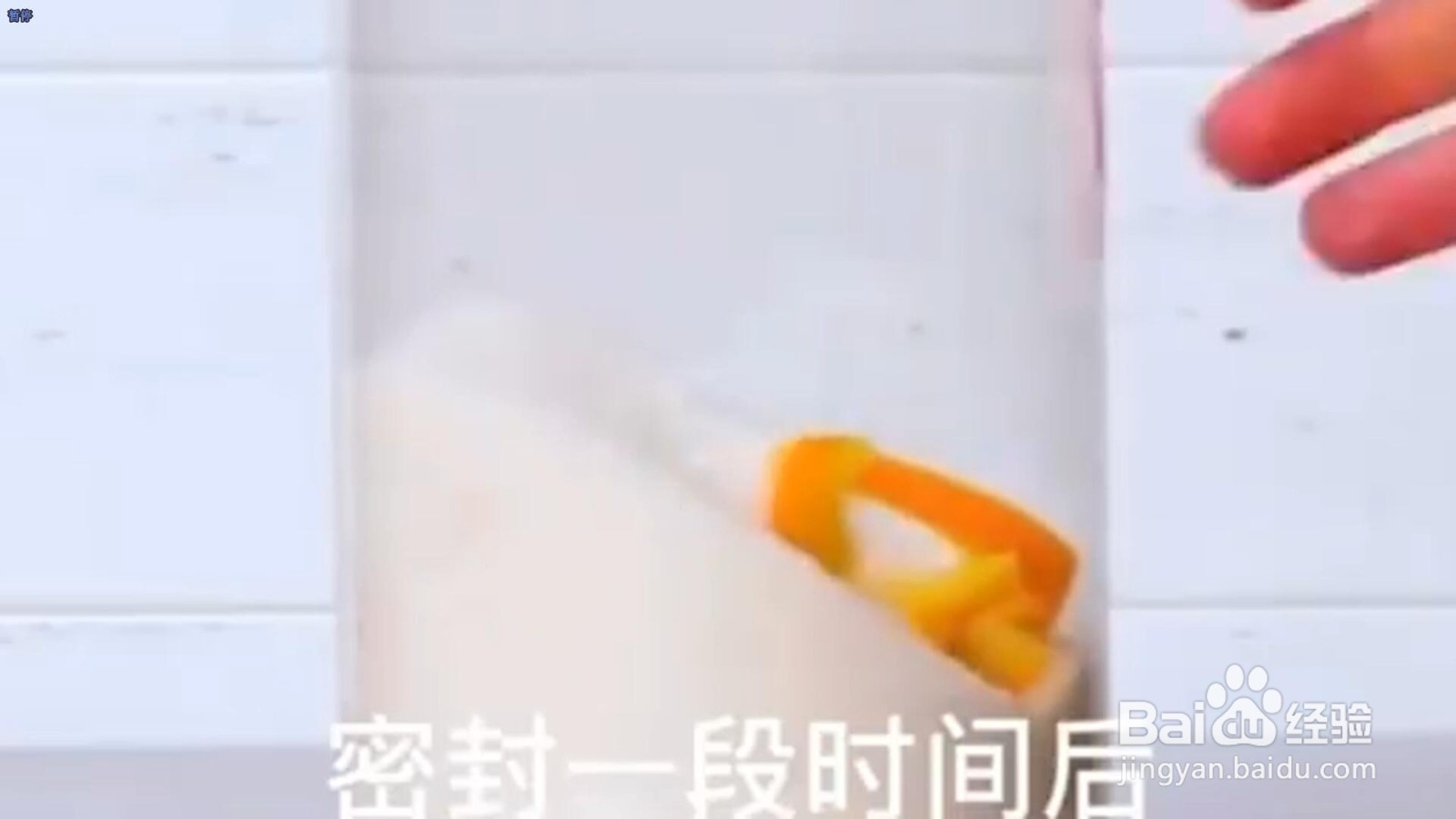 橙子皮可以怎么吃?