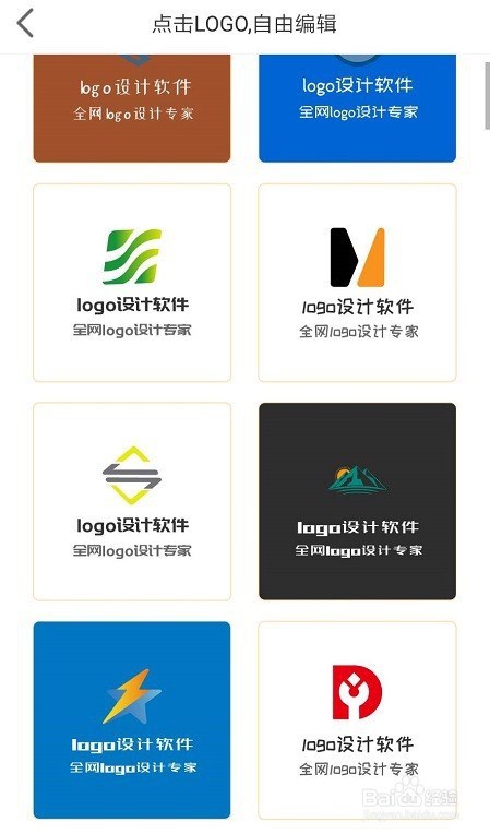 有没有可以设计logo的手机软件