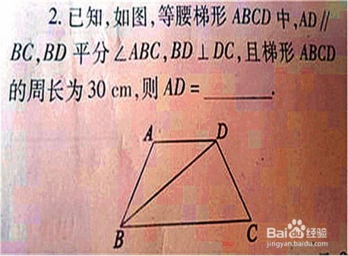 怎样提高数学