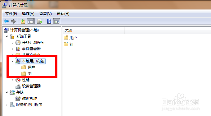 电脑管理员账户被禁用怎么办