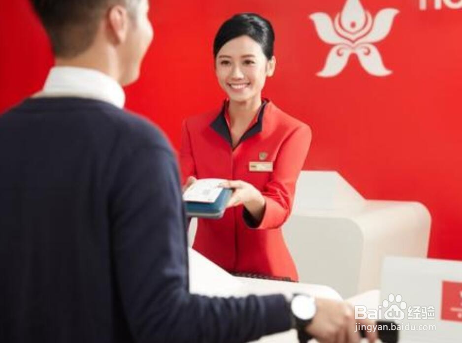 领航商务金卡哪些机场能用？