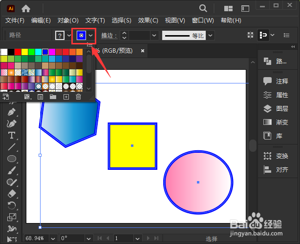 ai图形怎么选择相同描边颜色