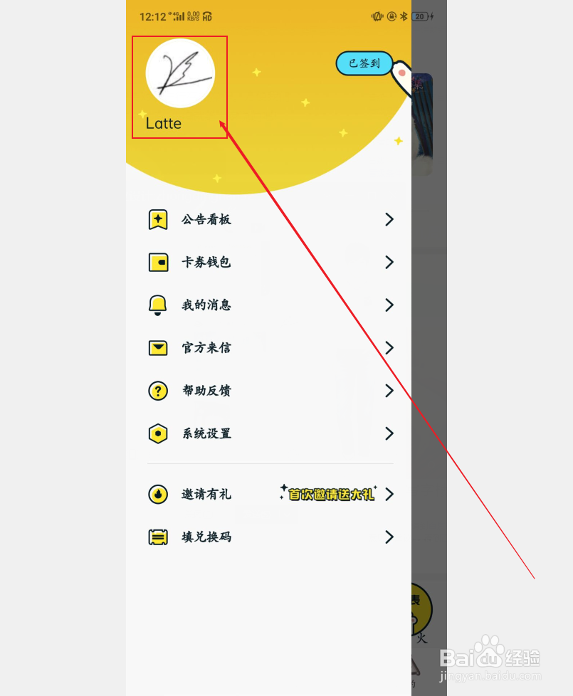 一零零一如何隐藏在读信息和查看别人的在读书