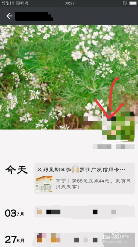 微信“朋友圈”大全