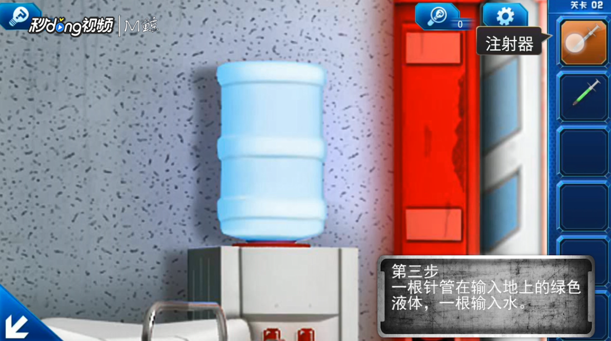 密室逃脱9太空迷航第2关攻略